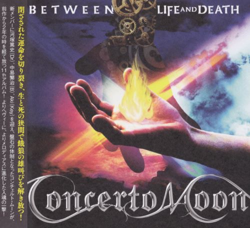Concerto Moon - Between Life and Death [Japanese Edition] (2015)