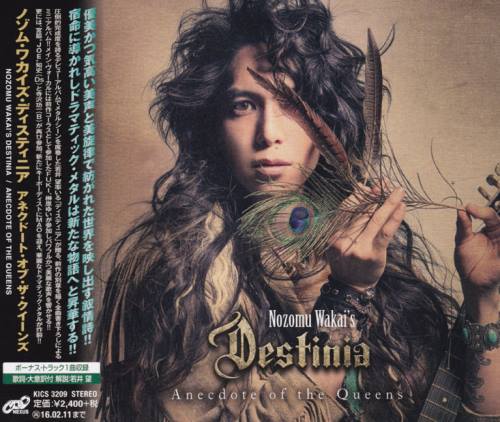 Nozomu Wakai's Destinia - Anecdote Of The Queens [EP] [Japanese Edition] (2015)