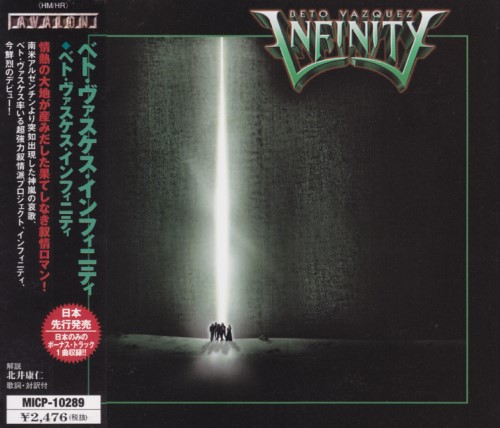 Beto Vazquez Infinity - Beto Vazquez Infinity [Japanese Edition] (2001)