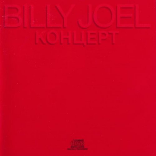 Billy Joel - Концерт (1987)