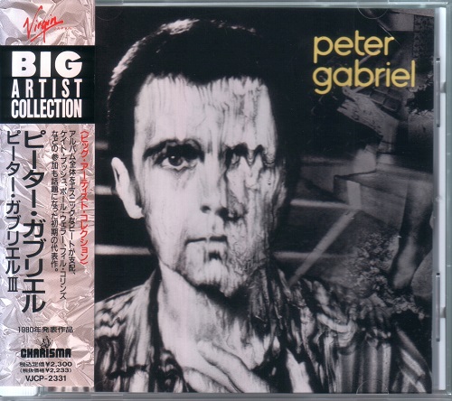 Peter Gabriel - Peter Gabriel III [Japanese Edition] (1980)