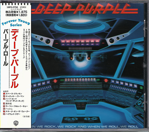 DEEP PURPLE «Forever Young» Series- (29 x CD Japan 1st Press • Issue 1984-2020)