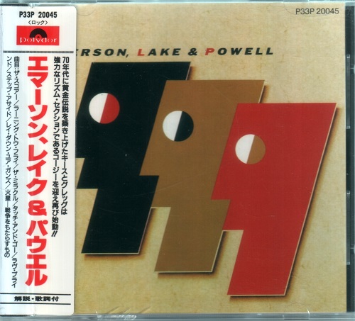 Emerson, Lake & Powell - Emerson, Lake & Powell [Japanese Edition] (1986)