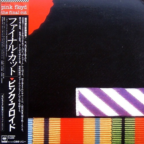 Pink Floyd - The Final Cut [CBS/Sony, Jap, LP (VinylRip 32/192)] (1983)