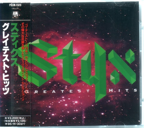 Styx - Greatest Hits [Japanese Edition] (1993)