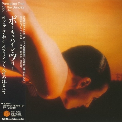 Porcupine Tree - On The Sunday Of Life... (1991) [Japanese Edition, 2008]