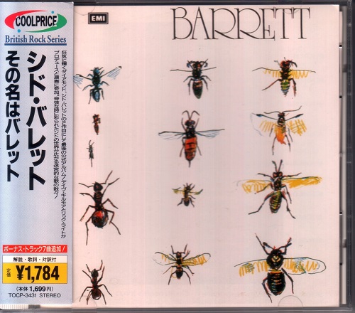 Syd Barrett - Barrett [Japanese Edition] (1970)