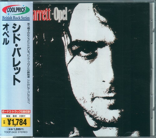 Syd Barrett - Opel [Japanese Edition] (1988)