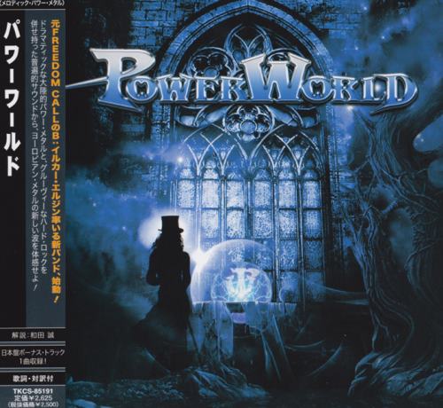 PowerWorld - PowerWorld [Japanese Edition] (2008)