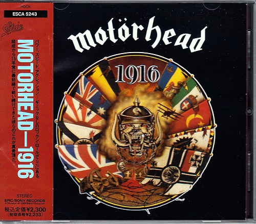 Motorhead - 1916 [Japanese Edition, 1-st press] (1991)