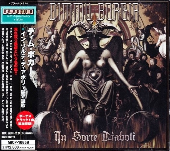 Dimmu Borgir - In Sorte Diaboli (2007) [Japanese Edition]