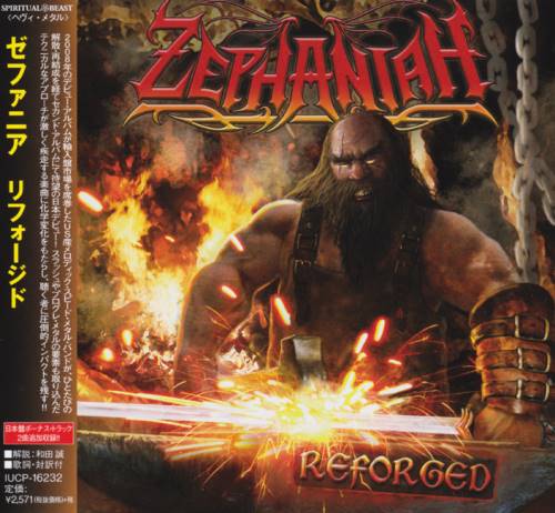 Zephaniah - Reforged [Japanese Edition] (2015)