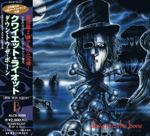 Quiet Riot - Down To The Bone [Japanese Edition] (1995)