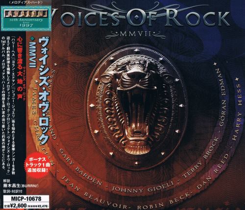 Voices Of Rock - MMVII [Japanese Edition] (2007)