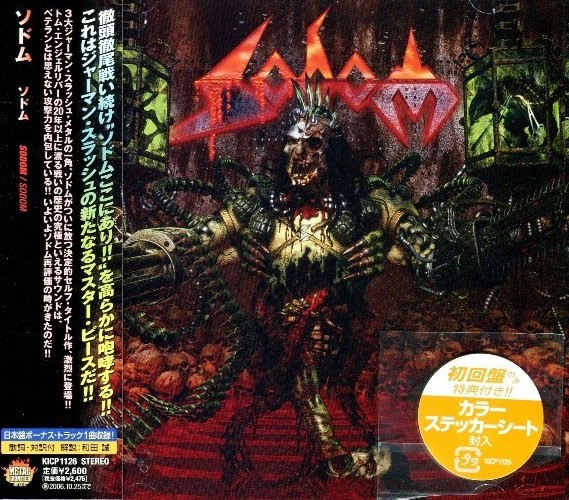 Sodom - Sodom (2006) [Japanese Edition]