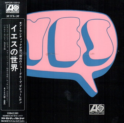 Yes - Collection [Japanese Edition, SHM-CD, 2009] (1969-1987)