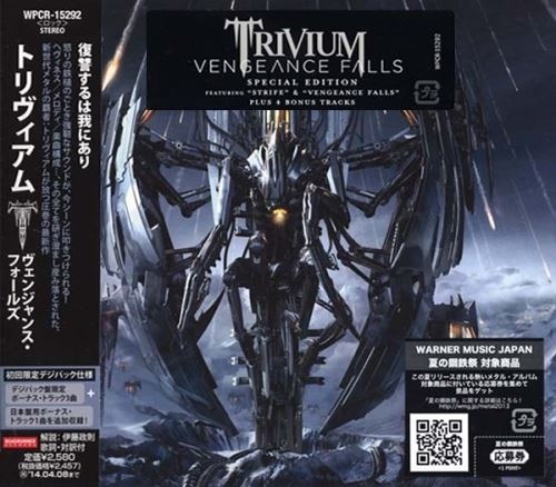Trivium - Vengeance Falls [Japanese Edition] (2013)