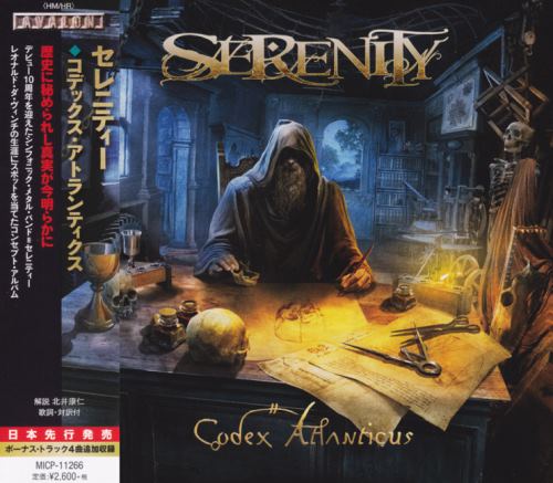 Serenity - Codex Atlanticus [Japanese Edition] (2016)
