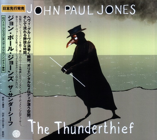 John Paul Jones - The Thunderthief [Japanese Edition, Japan 1st press] (2001)