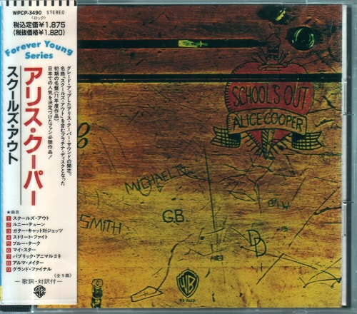 Alice Cooper - School’s Out [Japanese Edition, 1-st press] (1972)