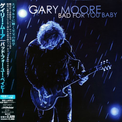 Gary Moore - Bad For You Baby [Japanese Edition] (2008)