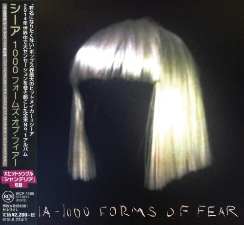 Sia - 1000 Forms Of Fear [Japanese Edition] (2014)