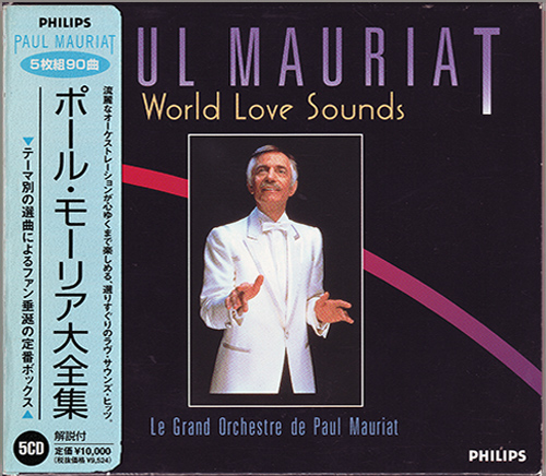 PAUL MAURIAT «World Love Sounds» (JP 5 x CD Box Set 1998 PolyGram K.K., Tokyo • PHCA-9009~13)