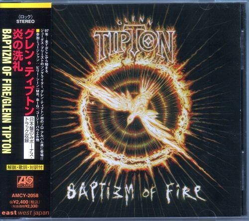 Glenn Tipton - Baptizm Of Fire [Japanese Edition, 1-st press] (1997)
