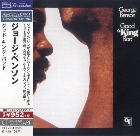 George Benson - Good King Bad (1976) [Japanese Blu-Spec CD 2013]