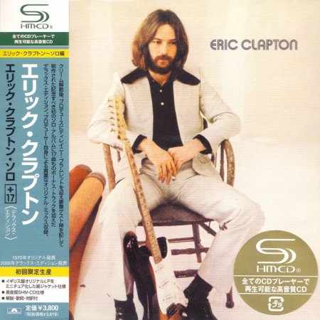 Eric Clapton - Eric Clapton [Deluxe Edition Japan SHM-CD] (2008)