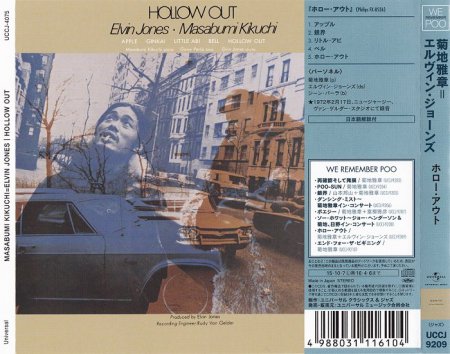 Elvin Jones & Masabumi Kikuchi - Hollow Out (1972) [2015 Japan We Remember Poo Series]