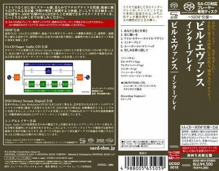 Bill Evans Quintet - Interplay (1962) [Japanese Limited SHM-SACD 2011] PS3 ISO + HDTracks