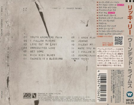 Lykke Li - Wounded Rhymes [Japanese Edition] (2011)