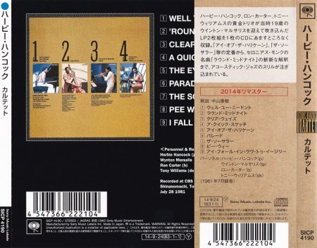 Herbie Hancock - Quartet (1981) [2014 Japan Jazz Collection 1000]