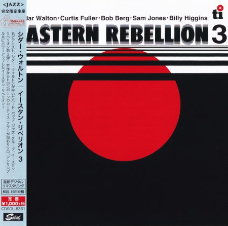 Cedar Walton - Eastern Rebellion 3 (1979) [2015 Japan Timeless Jazz Master]