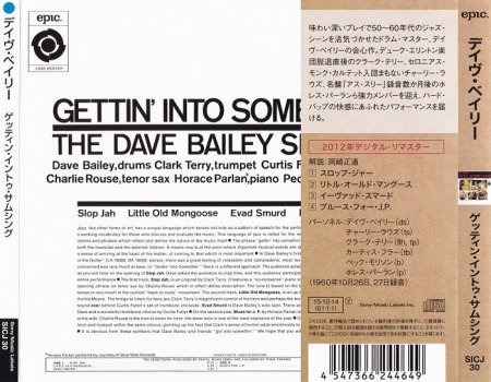 The Dave Bailey Sextet - Gettin' Into Somethin' (1960) [2015 Japan Jazz Collection 1000]
