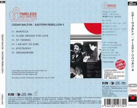 Cedar Walton - Eastern Rebellion 4 (1983) [2015 Japan Timeless Jazz Master]