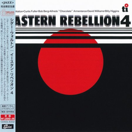 Cedar Walton - Eastern Rebellion 4 (1983) [2015 Japan Timeless Jazz Master]