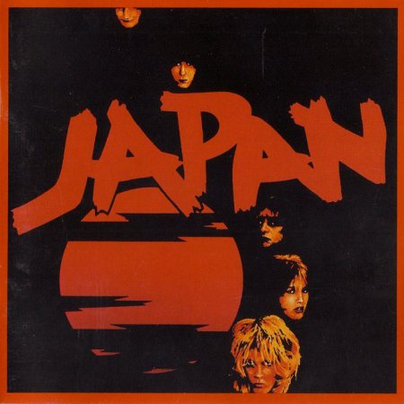Japan - Adolescent Sex (1978/1994)