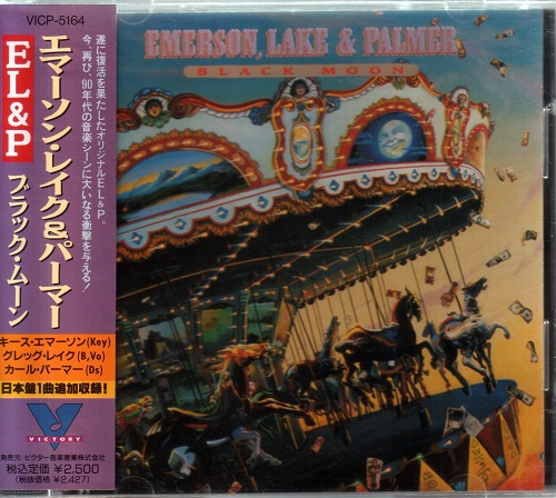 Emerson, Lake & Palmer (ELP) - Black Moon [Japanese Edition, 1-st press] (1992)