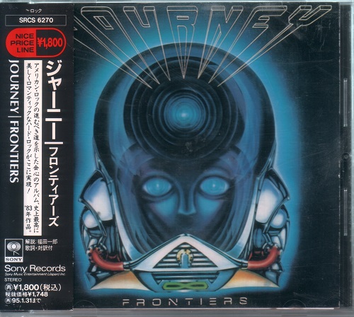 Journey - Frontiers [Japanese Edition] (1983)