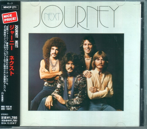 Journey - Next [Japanese Edition] (1977)