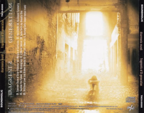 Disarmonia Mundi - Fragments Of D-Generation [Japanese Edition] (2004)