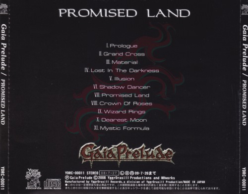 Gaia Prelude - Promised Land [Japanese Edition] (2008)