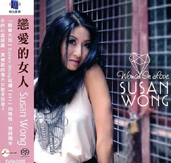 Susan Wong - Woman In Love [DVD-Audio] (2014)