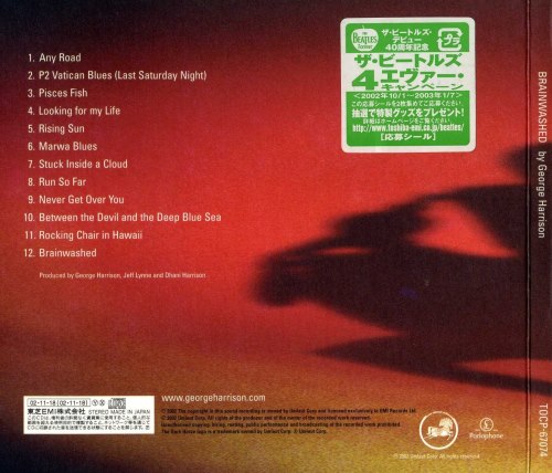 George Harrison - Brainwashed [Japanese Edition] (2002)