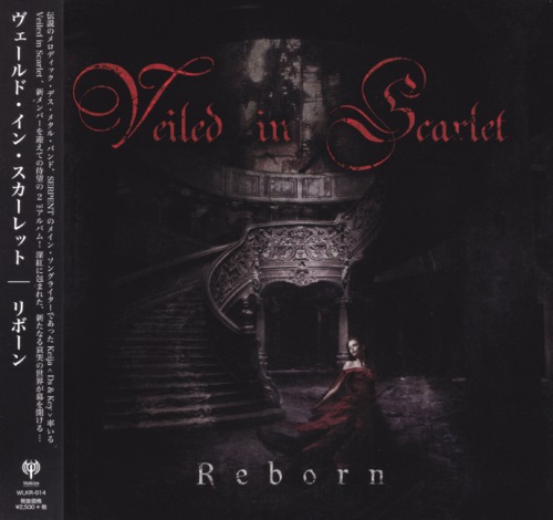 Veiled In Scarlet - Reborn [Japanese Edition] (2016)