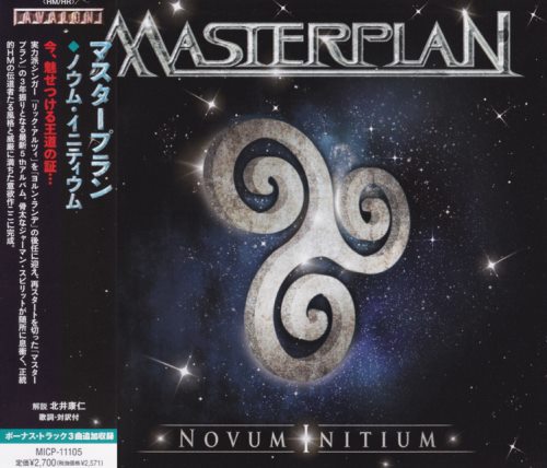 Masterplan - Novum Initium [Japanese Edition] (2013)