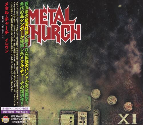 Metal Church - XI [Japanese Edition] (2016)