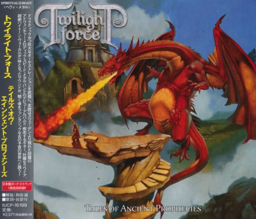 Twilight Force - Tales Of Ancient Prophecies [Japanese Edition] (2014)